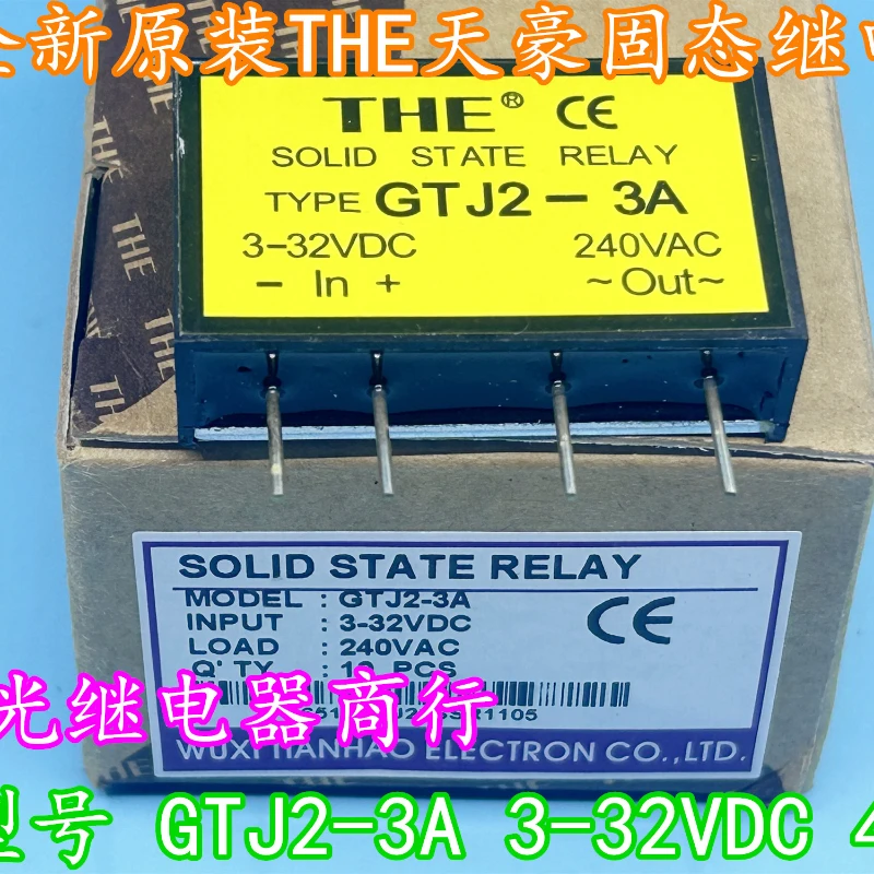 

（Brand New Original）1pcs/lot 100% original genuine relay:GTJ2-3A 3-32VDC 4pins 240VAC Solid state relay