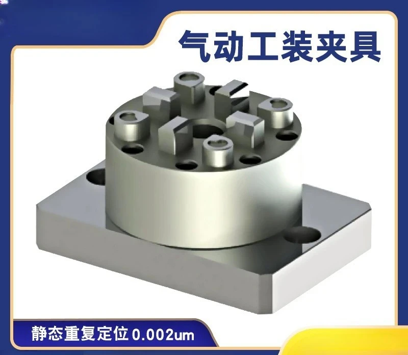 Pneumatic tooling fixture, lock screw D100CNC machine tool pneumatic chuck
