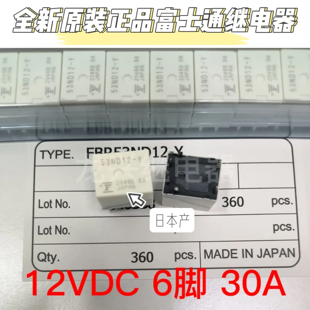 53ND12-Y 12VDC 100%NEW RELAY 1PCS