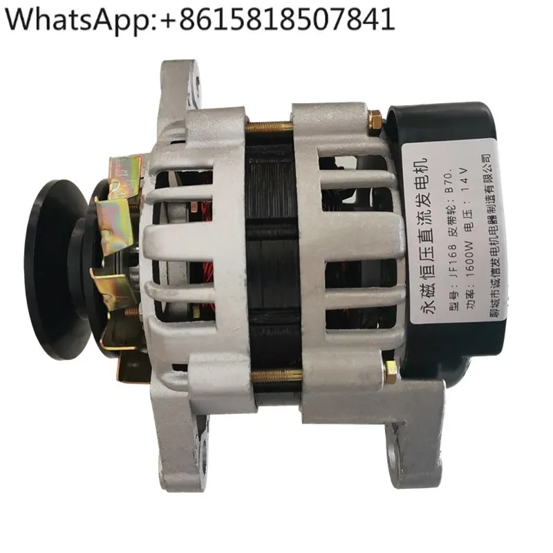 

Three-wheel four-wheel tractor 12V1600W permanent magnet DC general generator