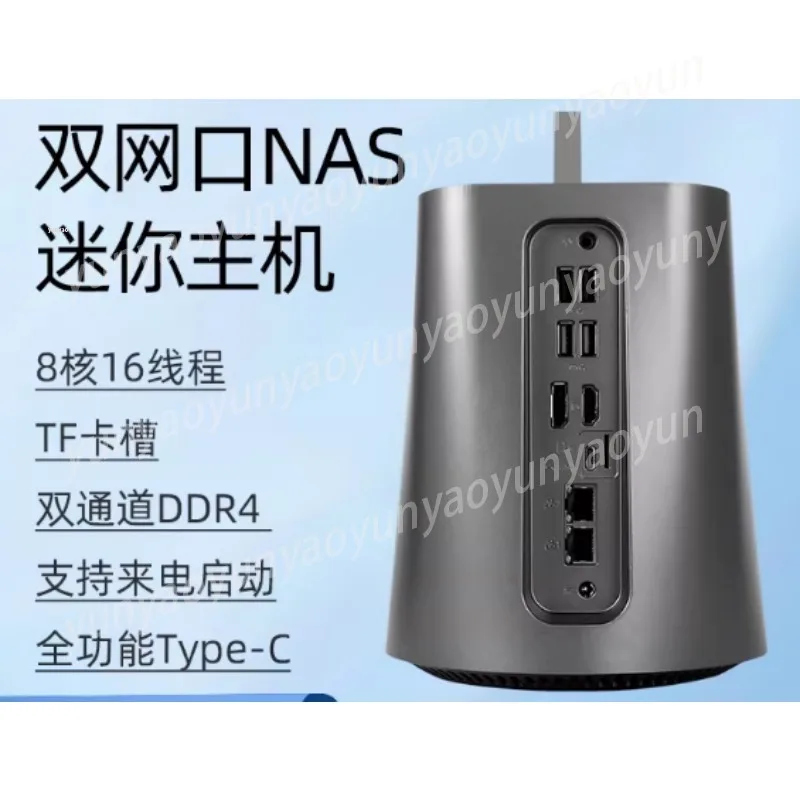 Mini Nas Host Ryzen…