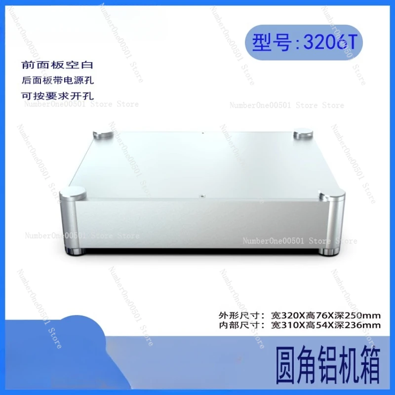 All-aluminum 3206 rounded corner chassis, all-aluminum front stage/DAC/headamp chassis