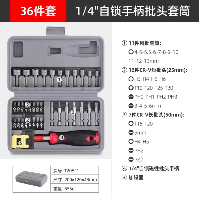 Hi-Spec 36PC 1/4 นิ้ว Self-Locking Handle Hand ชุดเครื่องมือไขควง Bits รถซ่อมชุดเครื่องมือเครื่องกลกล่องซ็อกเก็ต Ratchet