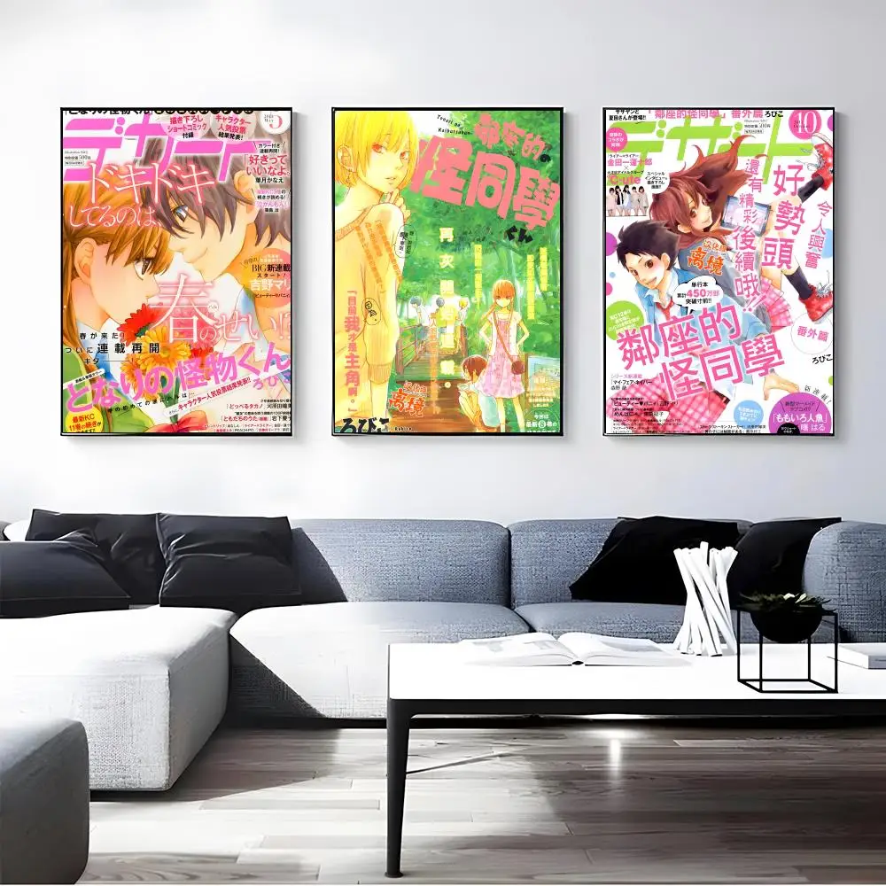 Anime My Little Monster Poster Self-adhesive Art Waterproof Paper Sticker Coffee House Bar Room Wall Decor view 2