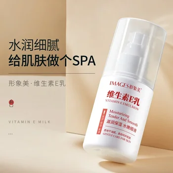 IMAGES Vitamin E Cream Nourishing Moisturizing Day or Night Face Body Lotion Skin Care…