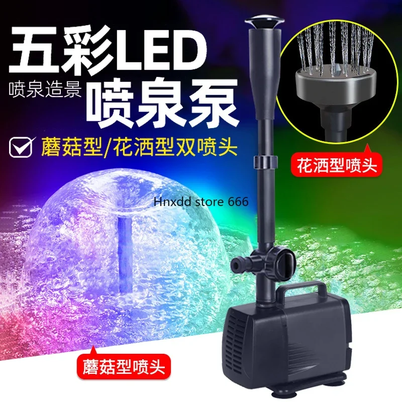 Fish tank circulation pump with colorful lights rockery courtyard pool oxygenation submersible pump