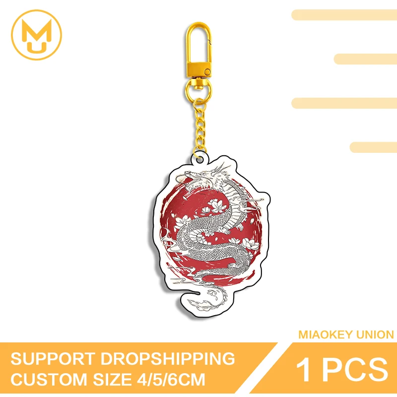 Dragon Double Sided Key Chains High Quality Adjustable Costumes Pendant Props Personality Amusing Accessories For Car Backpacks