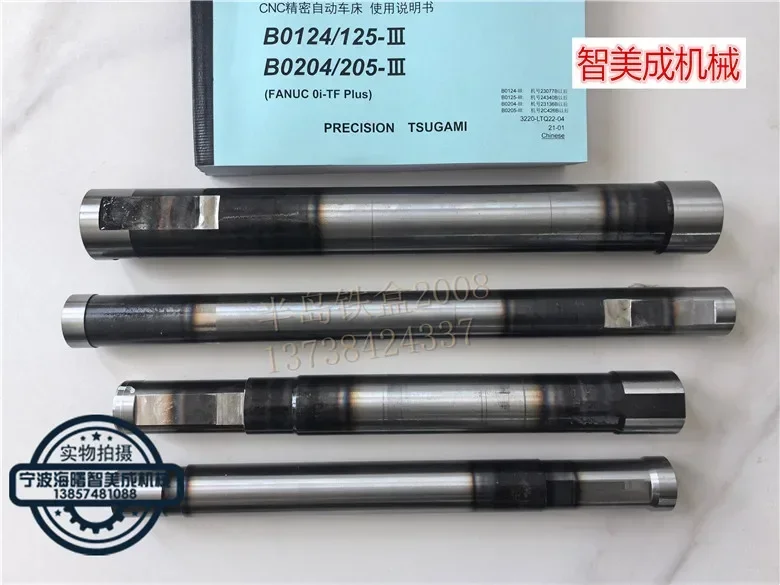 B020 Spindle pressing tube, push rod, back shaft pressing tube B012 Jinshang heart machine spindle pressing tube