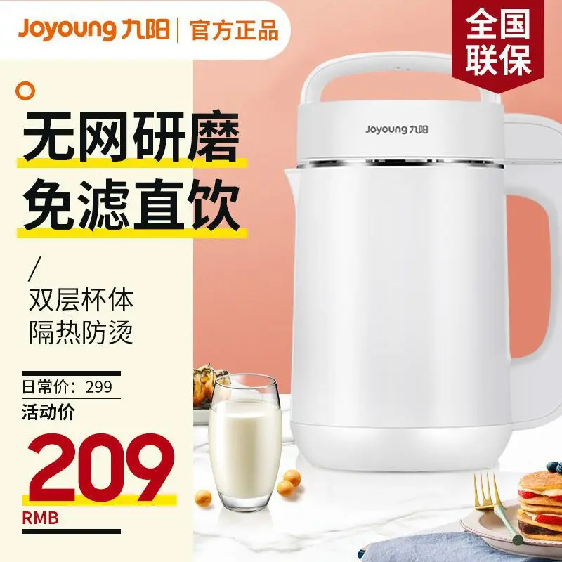 Jiuyang aquecendo máquina de leite de soja