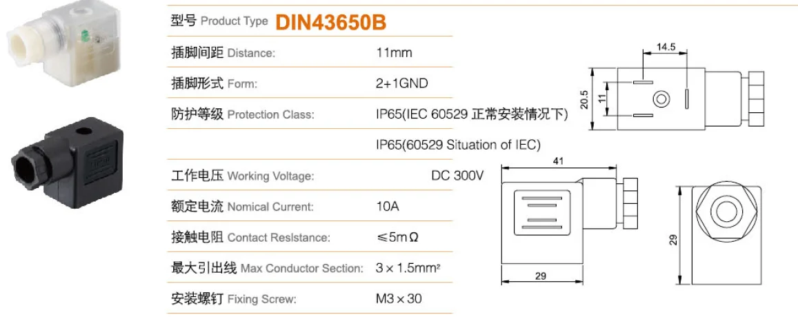 Elettrovalvola DIN43650B DC LED Plug Solenoid Valve Connector For 4V210 2P025 2V025 Valve Good Quality Solenoid Coil Wire Box Cheap Pneumatica — dettaglio 1