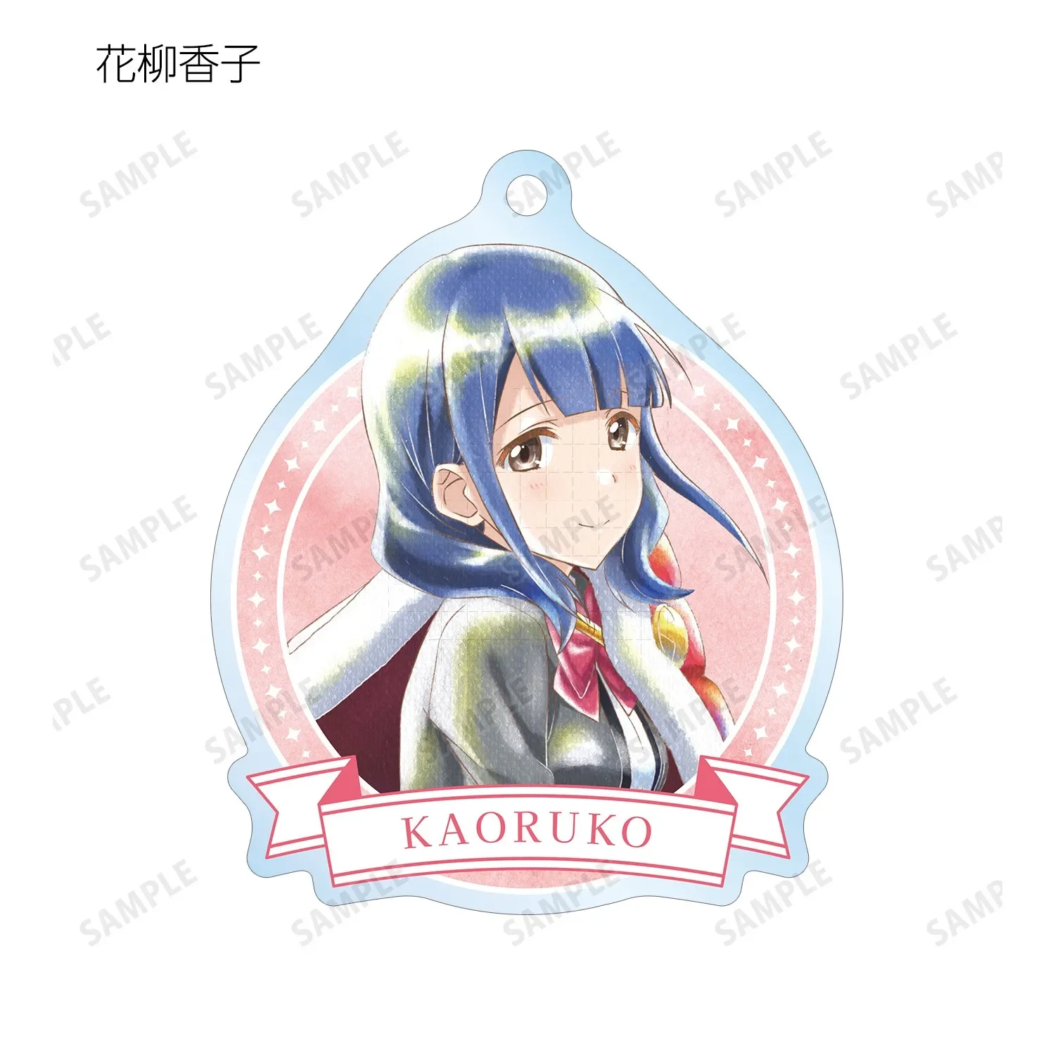 Game Keychain Doll Anime Kaoruko Claudine Mahiru Karen Acrylic Keyring Pendant for Gift