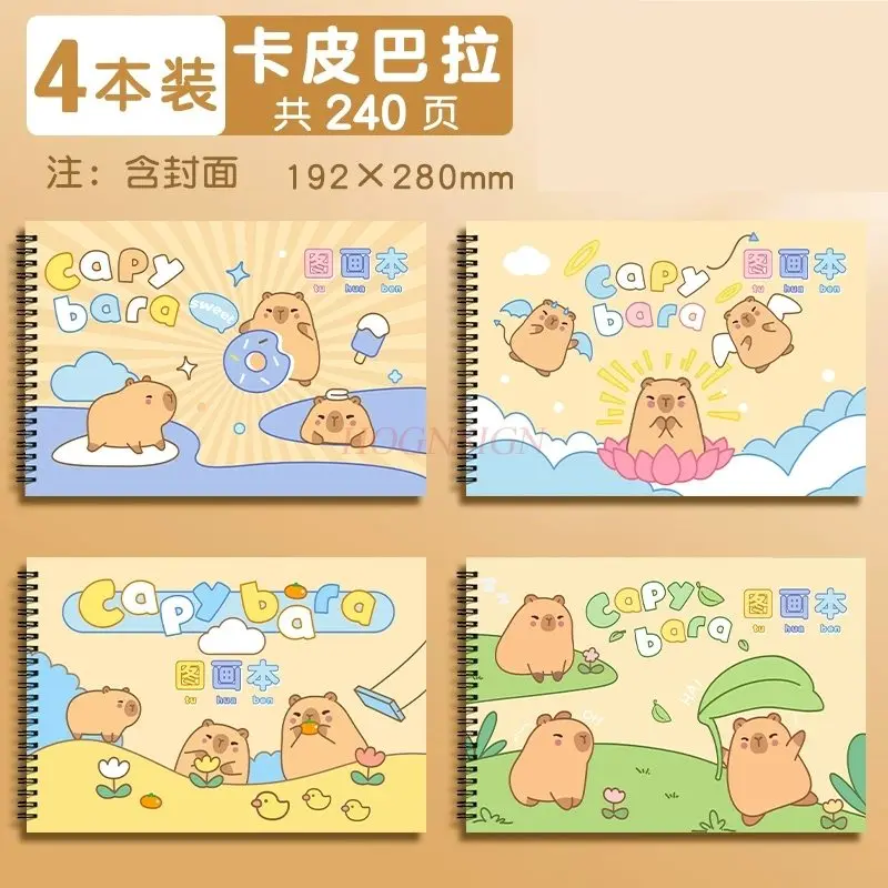 

4 книги, утолщенная пустая книга для рисования, детская книга для рисования, книга для рисования в детском саду, специальная книга с картинками для начальной школы