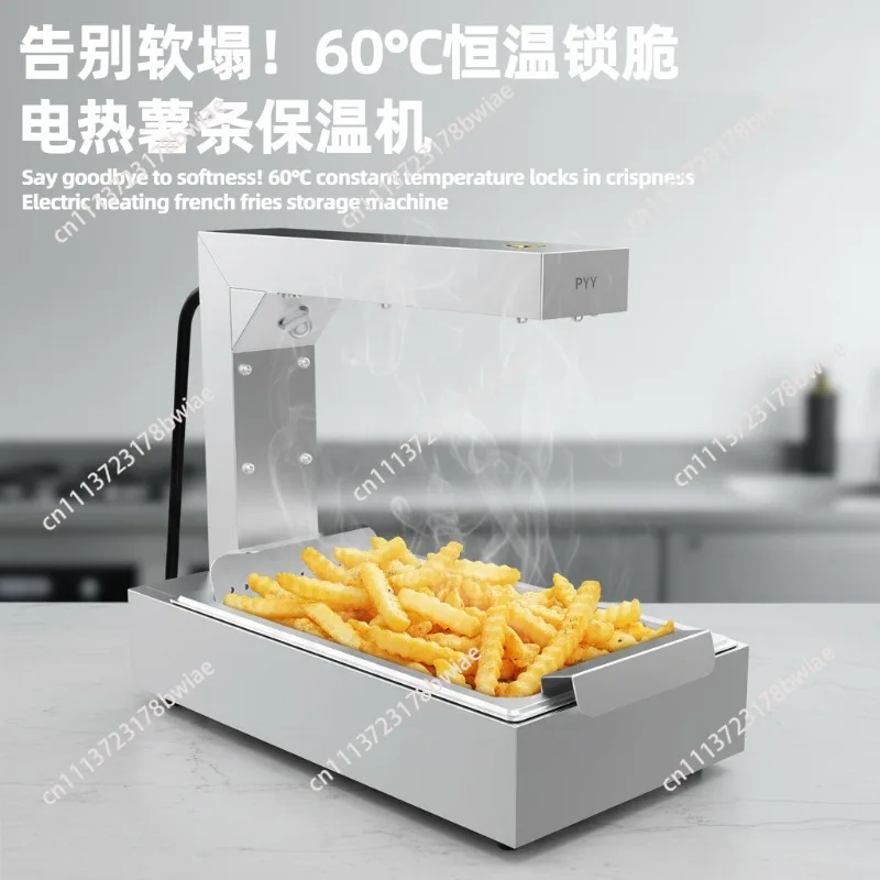 French Fries Warming Machine Electric Heating Potato Frying Workstation Chips Warming Platform