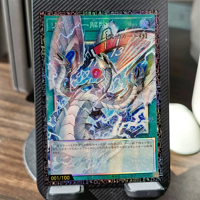 Diy Self Made Cartoon Yu-Gi-Oh! Limiter Removal Gauze Flash Limiter Removal Anime Card Gift Toy