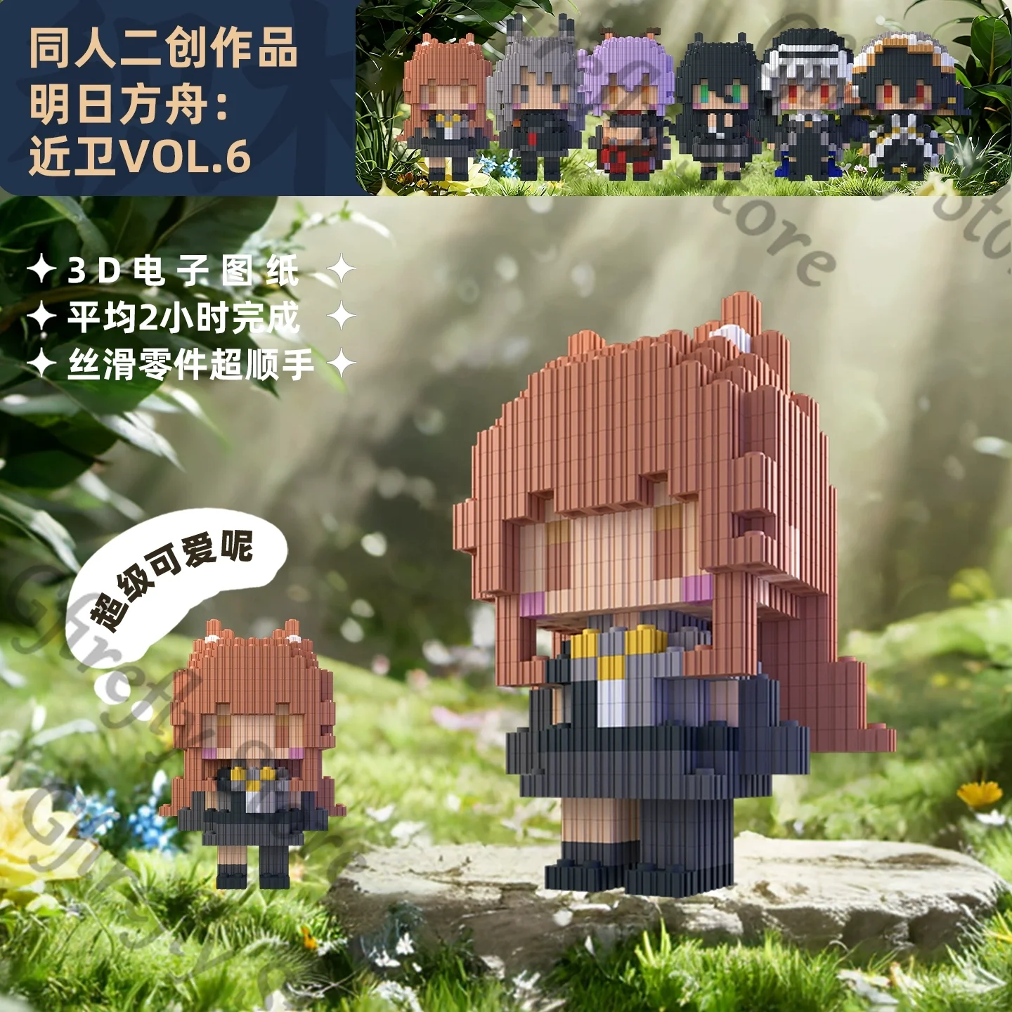 

Arknights Franka Ayerscarpe Specter Savage Akafuyu Dagda Anime Cosplay Playing High-difficulty Assembly Figurine Model