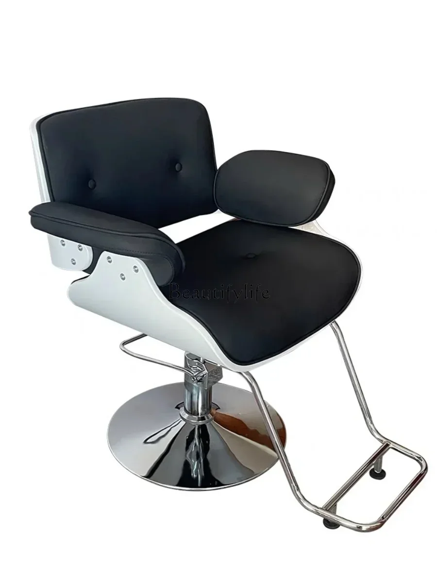 Light Luxury Hot Dyeing Hair Salon Modern Minimalist Adjustable Hair Cutting Rotating Hair Chair