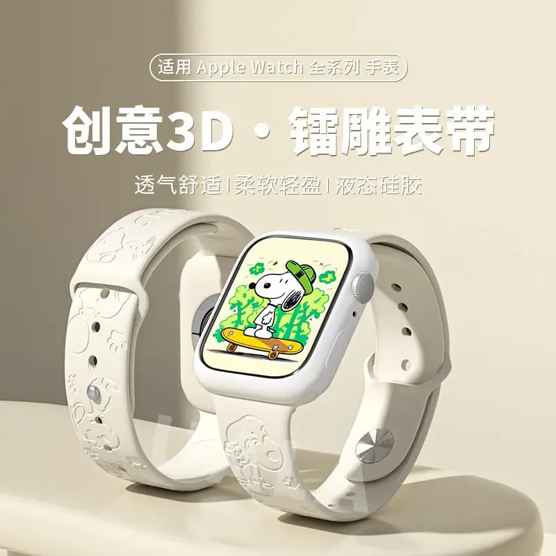 New Snoopy iwatch8 kawaii watch strap S9 silicone 7/6/5 generation 44 38 40 45 mm case couple strap birthday gift wholesale image 3