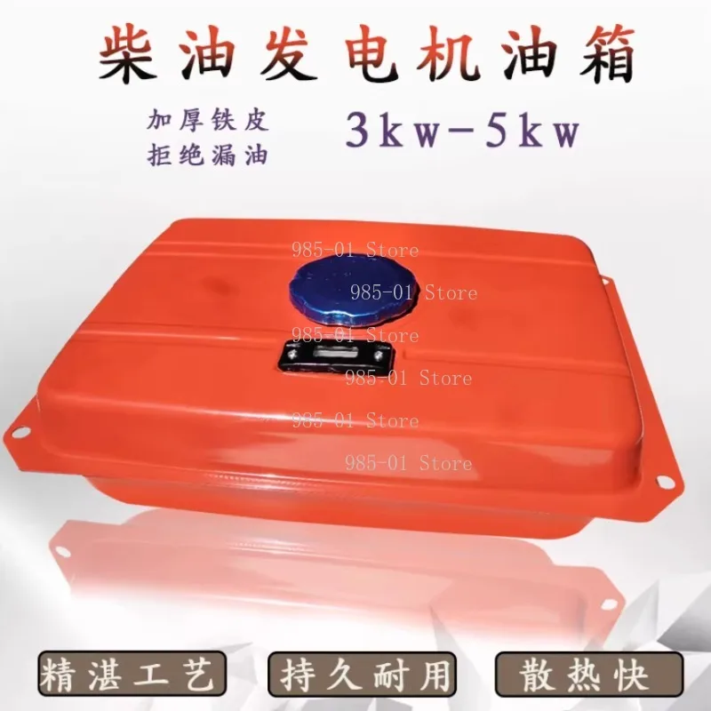 

Open Frame Generator Fuel Tank Accessories, Jade Carving Working Table Water Cooling Device with Water Circulation Pump