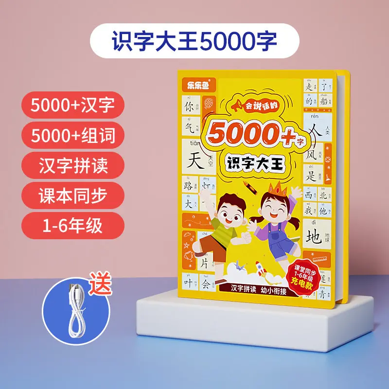 Talking Interactive Early Education Book, Full English Words, Baby Finger Touch Point Reading Audio Enlightenment Learning Book
