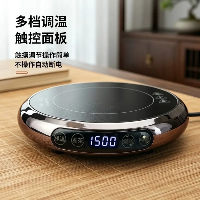 Automatic multi-function high-power timing thermal insulation tea brewer, household ultra-thin mini health stove