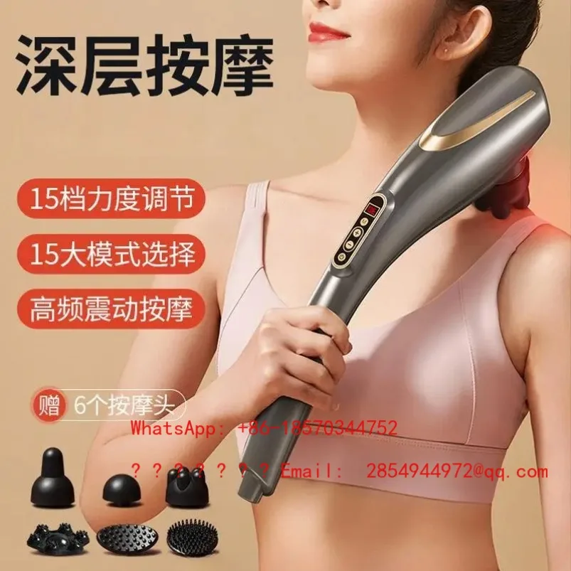 

2026Massage Stick Hammer Electric Hand-held Shoulder and Neck Beating Cervical Spine Whole Body Meridians Beating Back Vibration