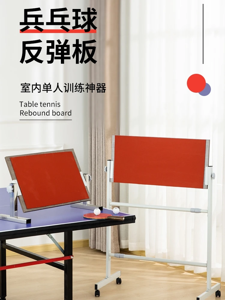 Table tennis rebound board rebound board professional single player paddle self training accompanying training tool