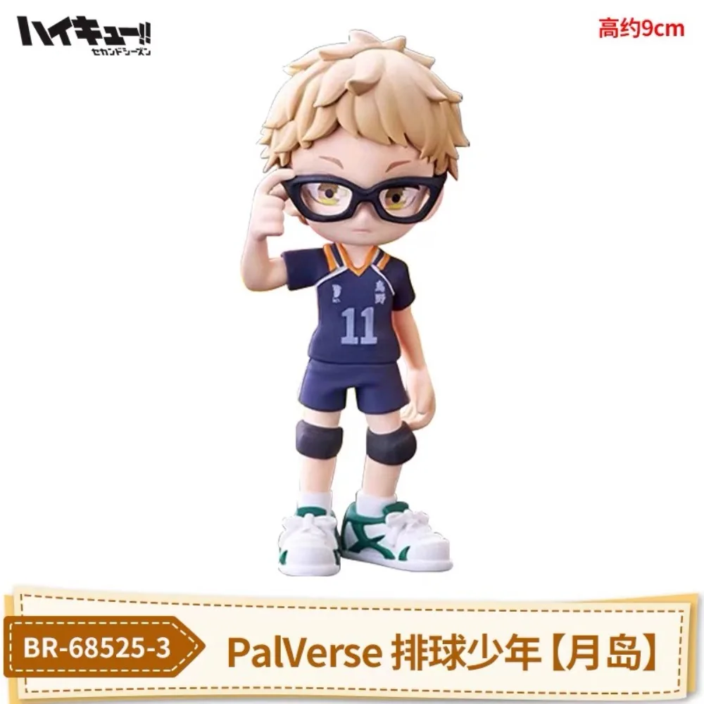 10cm Haikyuu! Siatkówka Shoyo Hinata Figurka Akcji Wersja Q Tobio Kageyama Koutsuru Figurka PVC Kolekcjonerska Lalka Prezent Zabawki dla Dzieci