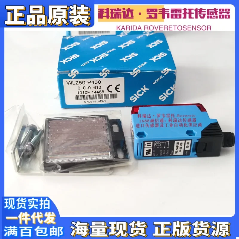 2026 6010610 Germany SICK Sensor WL250-P430 Ten Compensations For One Fake Genuine Mirror Reflection Photoelectric Switch