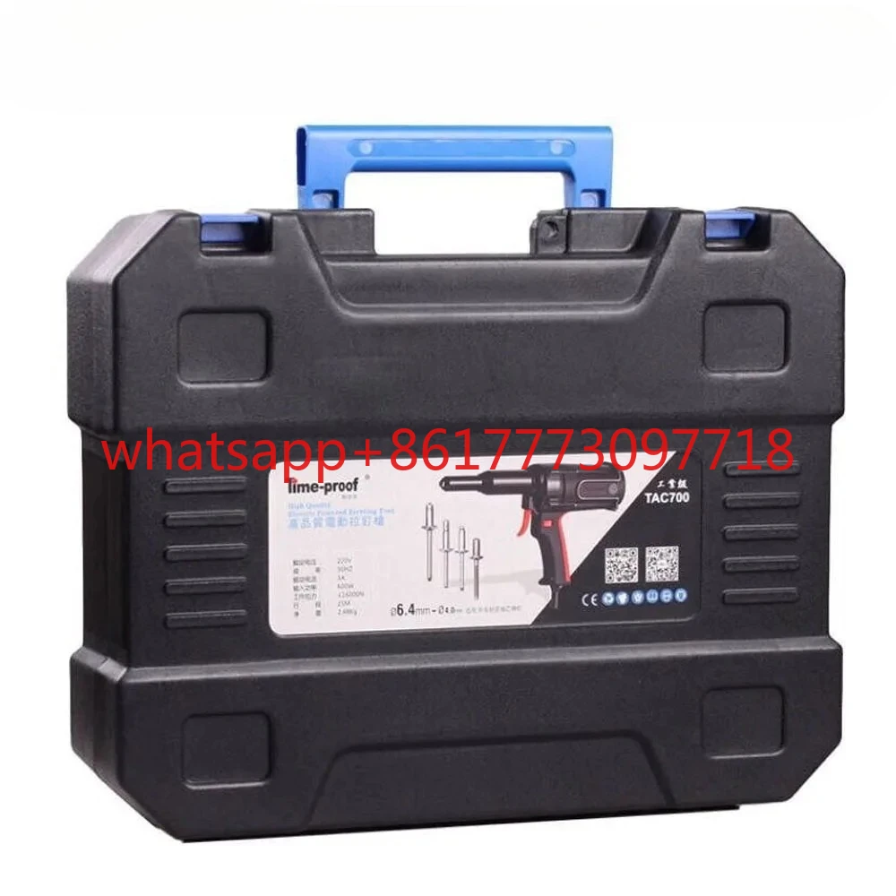 최대 6.4mm 중형 전기 리벳 건 리벳팅 도구 전기 블라인드 리벳터 전동 공구 220V/400W TAC700