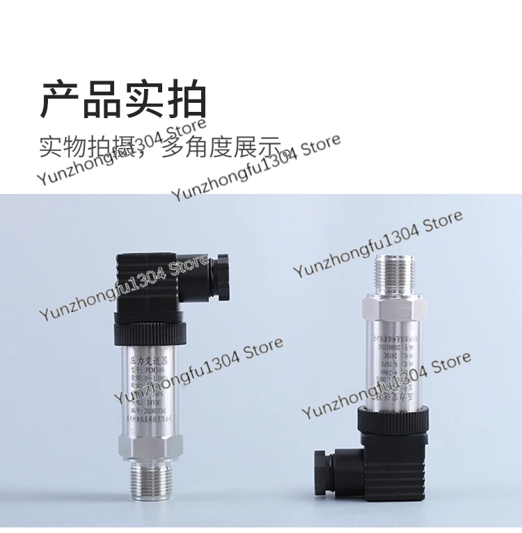 

Constant Pressure Water Supply Pressure Sensor Diffusion Silicon Pressure Transmitter 4-20mA Pneumatic Hydraulic