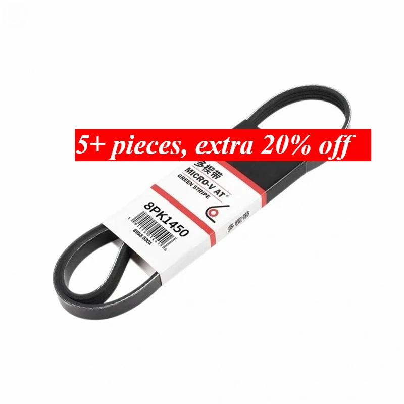 8PK1620 8PK1628 8PK1630 8PK1631 8PK1635 8PK1640 8PK1645 8PK1650 8PK1653 8PK1655 8PK1660 USA MICRO-V Car Engine Generator Belt