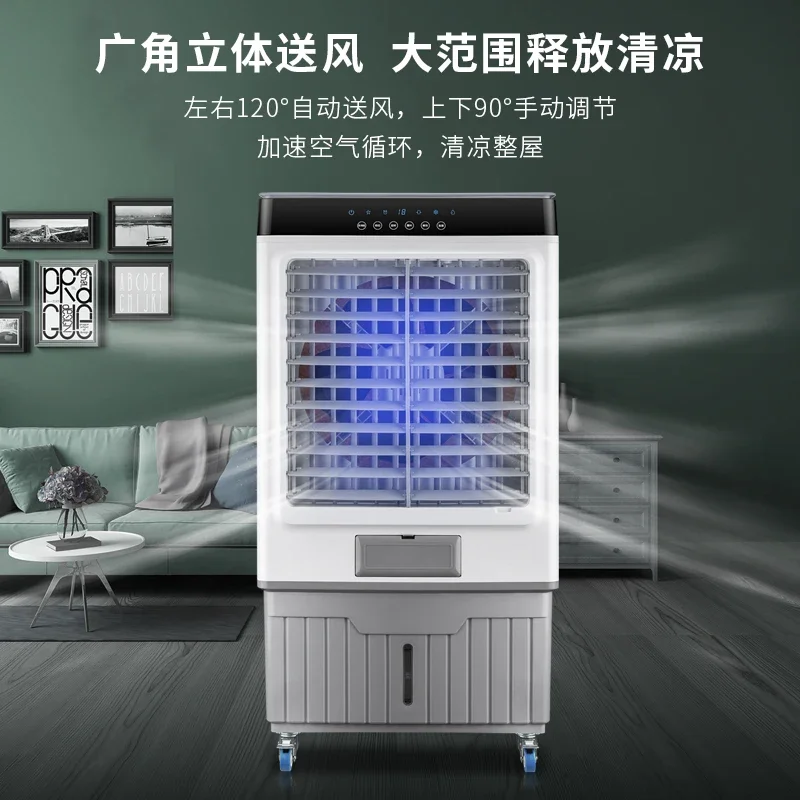220V Quiet and Energy-Efficient Evaporative Cooler Fan for Industrial Cooling - Mobile and Effective