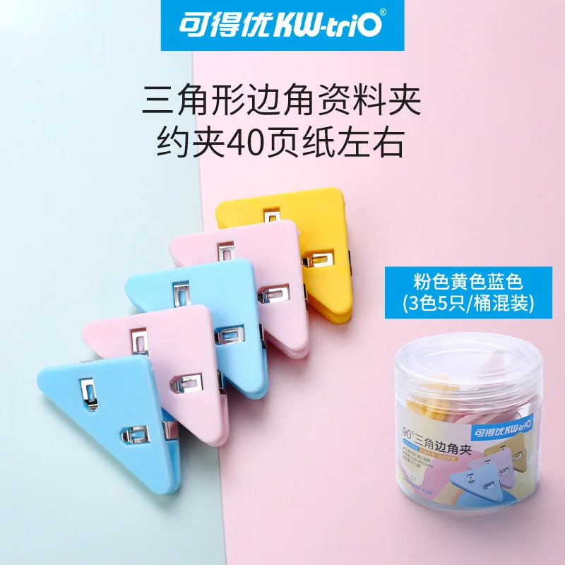 Office supplies Magazine folder corner book clip triangle clip 90 degree corner clip protection book corner color plastic clip