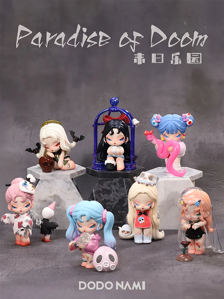 نامي 2nd الجيل نهاية العالم ملعب صندوق أعمى لطيف لعبة من الكارتون اليدوية دمية رائعة زخرفة مفاجأة صندوق غامض هدية