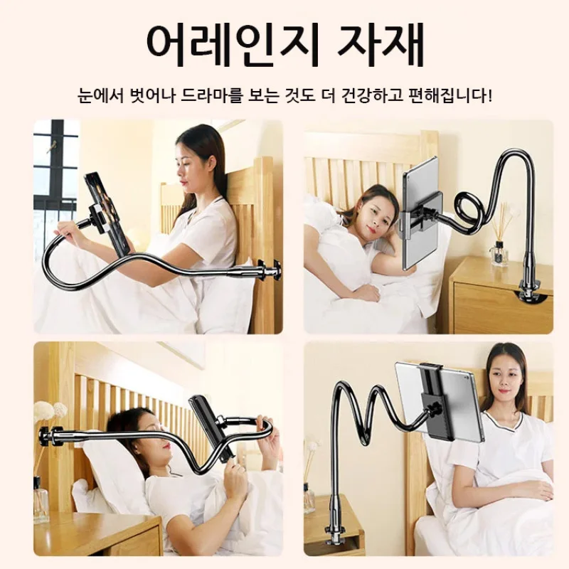 Bedhead Phone Tablet Lazy Stand Screw Base Lazy Stand Head Phone Stand High Appearance, Super Stable, Cheap And Practical