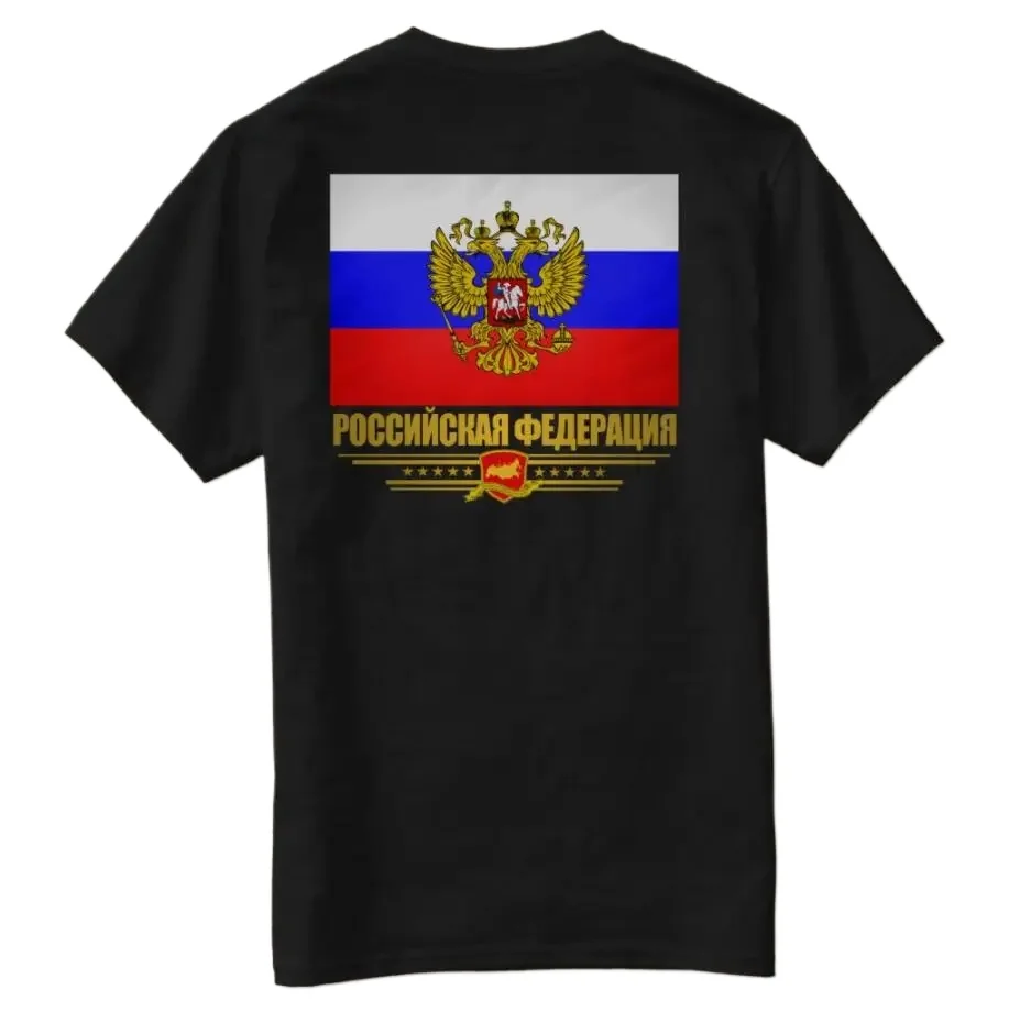 

Мужская футболка с флагом и эмблемой Российской Федерации, повседневные хлопковые летние футболки с короткими рукавами и круглым вырезом