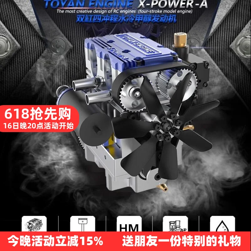 

Tuoyang all-metal assembled twin-cylinder engine version four-stroke water-cooled mini engine building block model toy