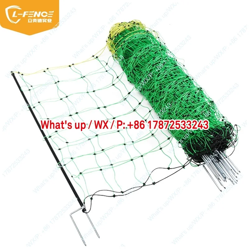 Farm electronic fence network 90CM Qualcomm power grid 50M long farm electronic fence