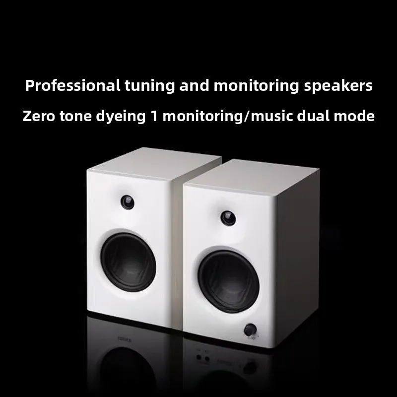 مراقبة ضبط MR4، مكبرات صوت للكمبيوتر، مؤثرات صوتية مزدوجة الوضع، استوديو تسجيل صوتي خشبي