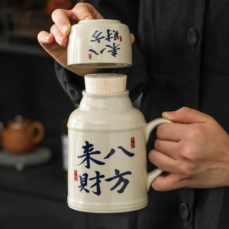 

Современная керамическая кружка с крышкой для офиса, маленькая чашка для чая, домашняя или офисная, подарочный набор, 500 мл