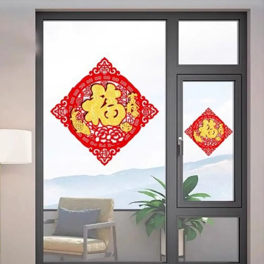 Chinese Style Fu Character Stickers Blessing Words Traditional Window Flower Sticker Flocking Self-adhesive Lucky Door Sticker