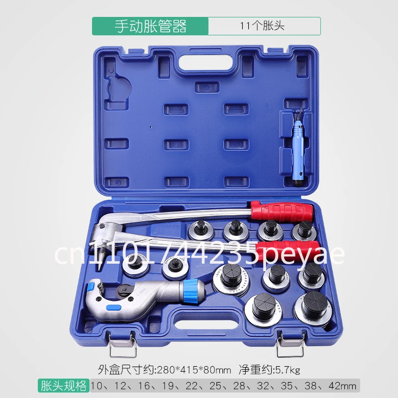 Copper tube manual hydraulic tube expander for CT-100AL lever tube expander pair interface tool