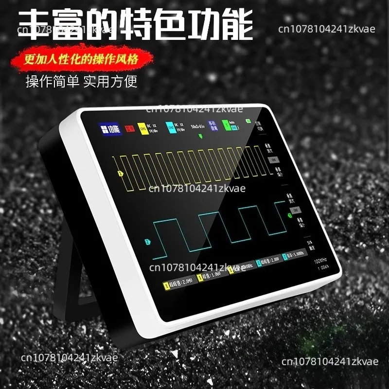 Tablet Digital Oscilloscope 1013D Dual-Channel 100MHz Bandwidth 1GS Sampling Rate Compact Portable Design