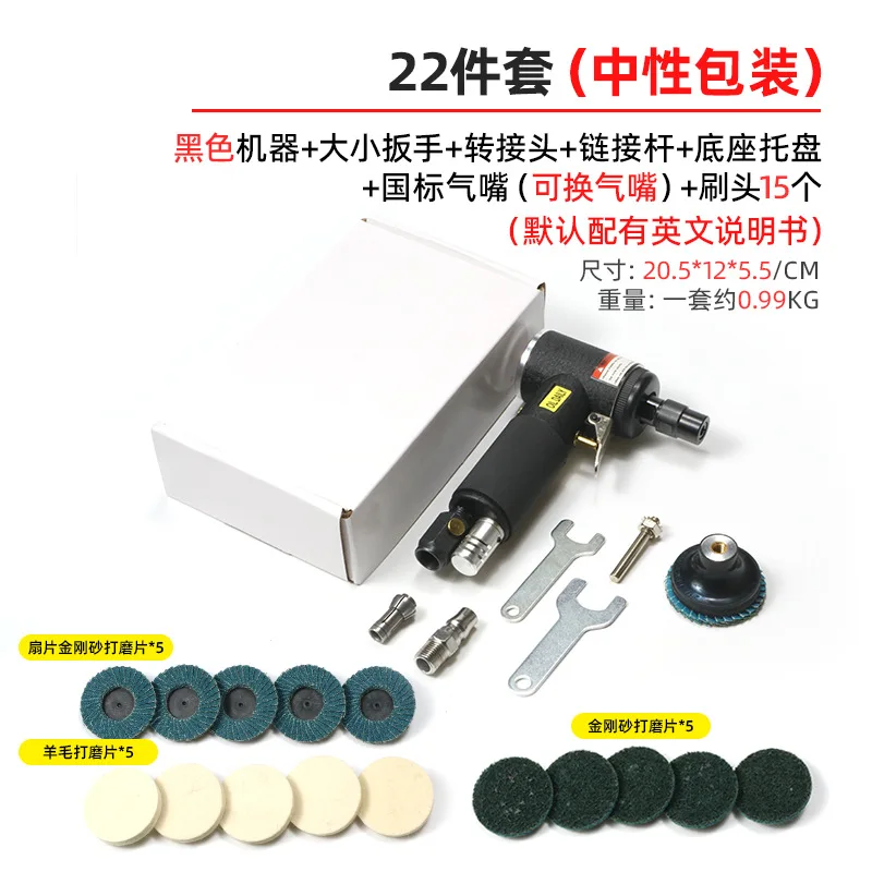 

90 degree elbow pneumatic grinding machine engraving mill polishing machine matte air grinding spare polishing machine