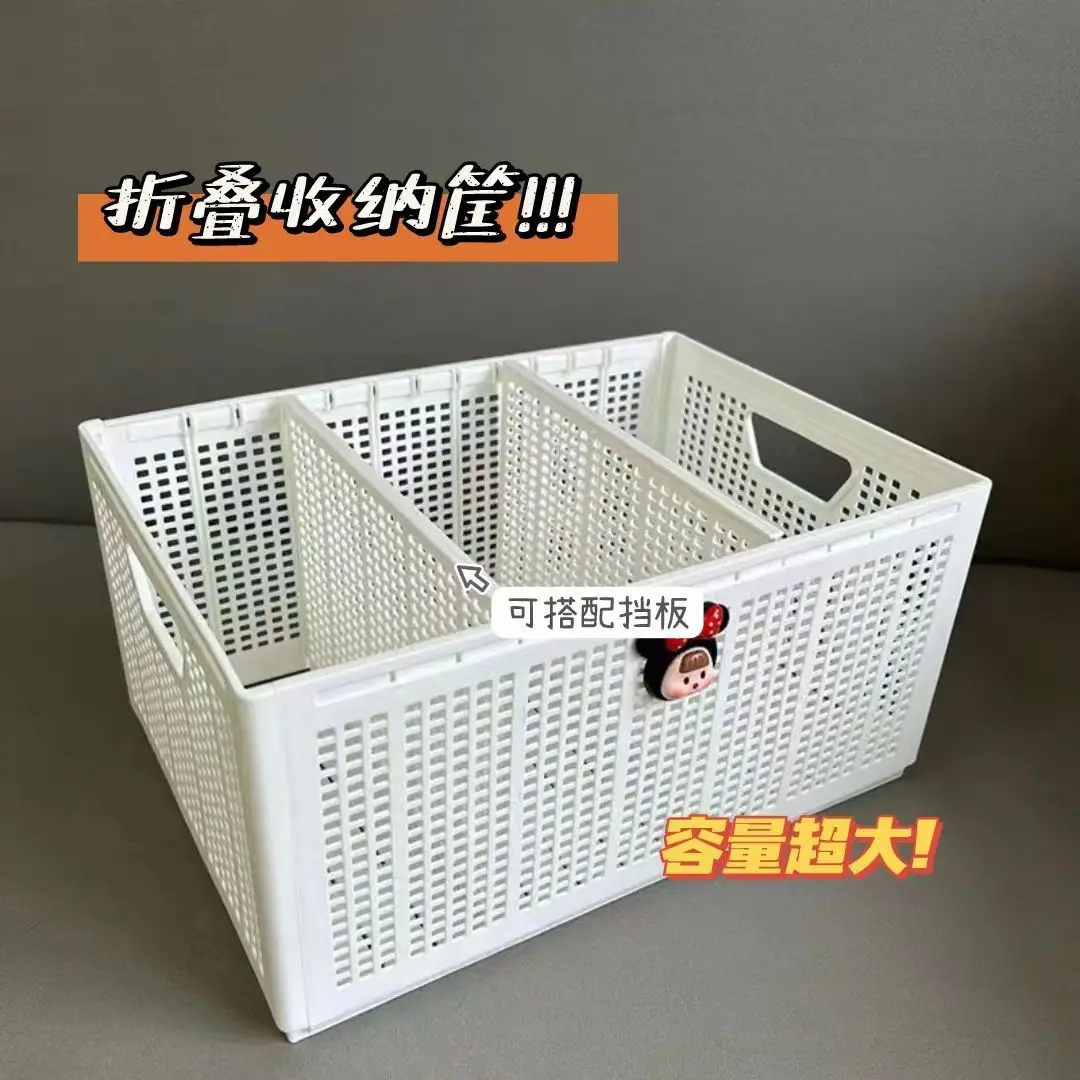 Bedroom Wardrobe Multi Functional Folding Storage Basket With Partition Board Large Capacity Square Debris Sorting Baskets