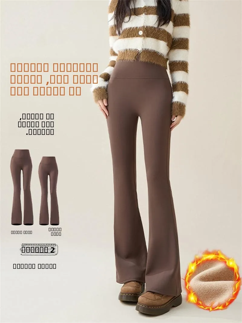 

High Waist Fce Lined Flared Pants Women's Autumn Winter Yoga Trousers Slimming Belly Control Casual Wide Leg Pants