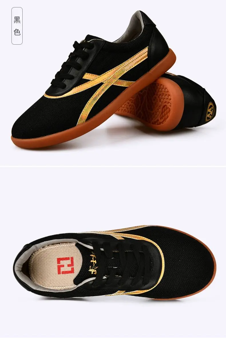 New Classic Best-Selling Unisex Martial Arts Shoes Tai Chi Shoes Casual Shoes Muscle Strength Training Shoes