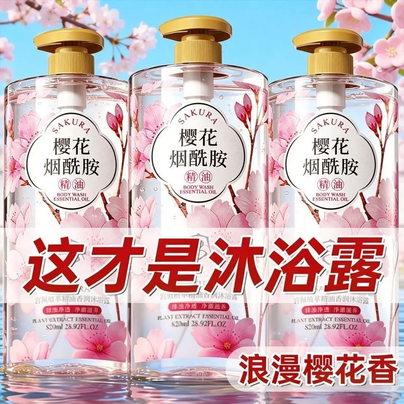 Sakura Blossom Body Wash Long Lasting Floral Scent Oil Control Refreshing Sweat Odor Remover Hydrating Nourishing Shower