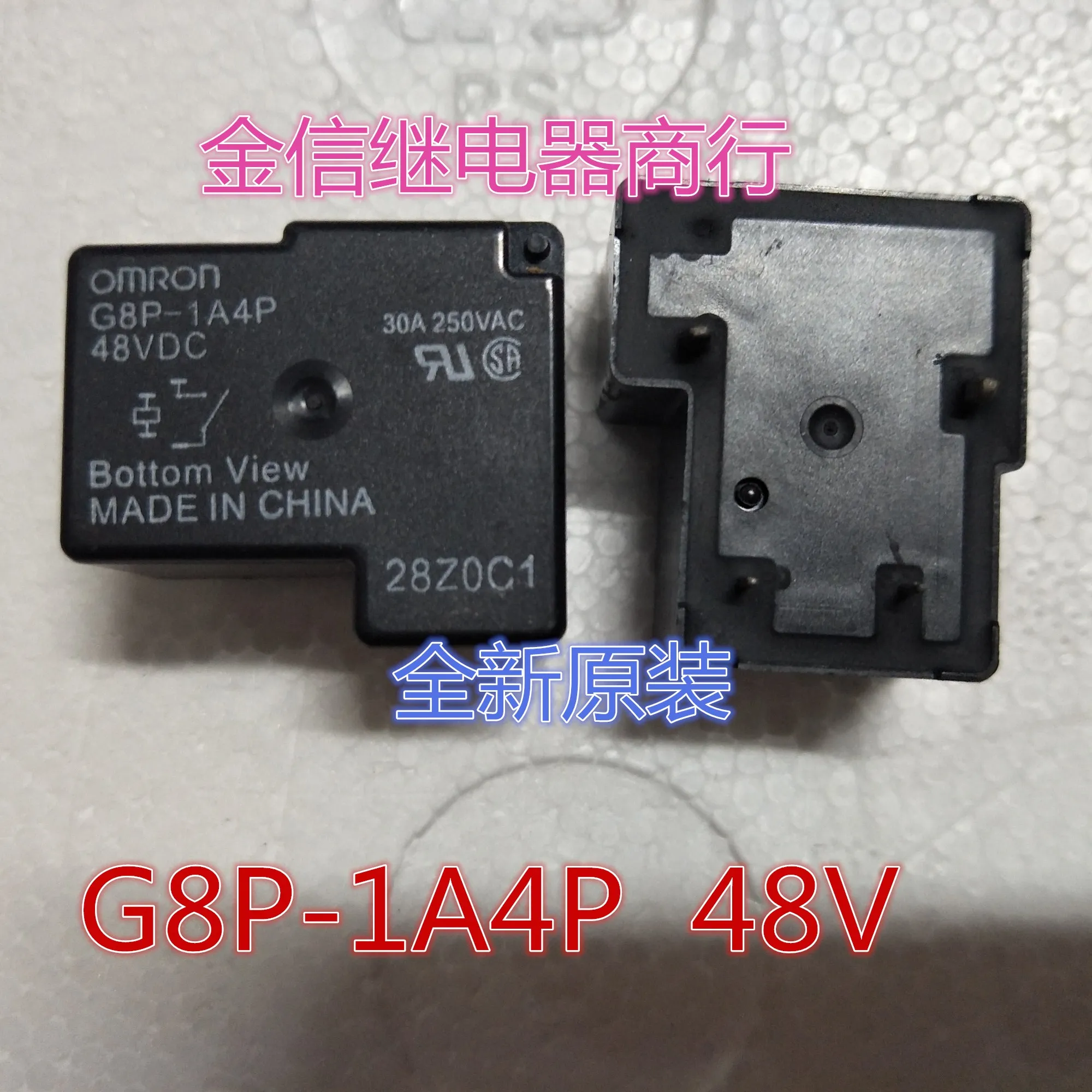 Free shipping  G8P-1A4P 48VDC   4      10PCS  As shown