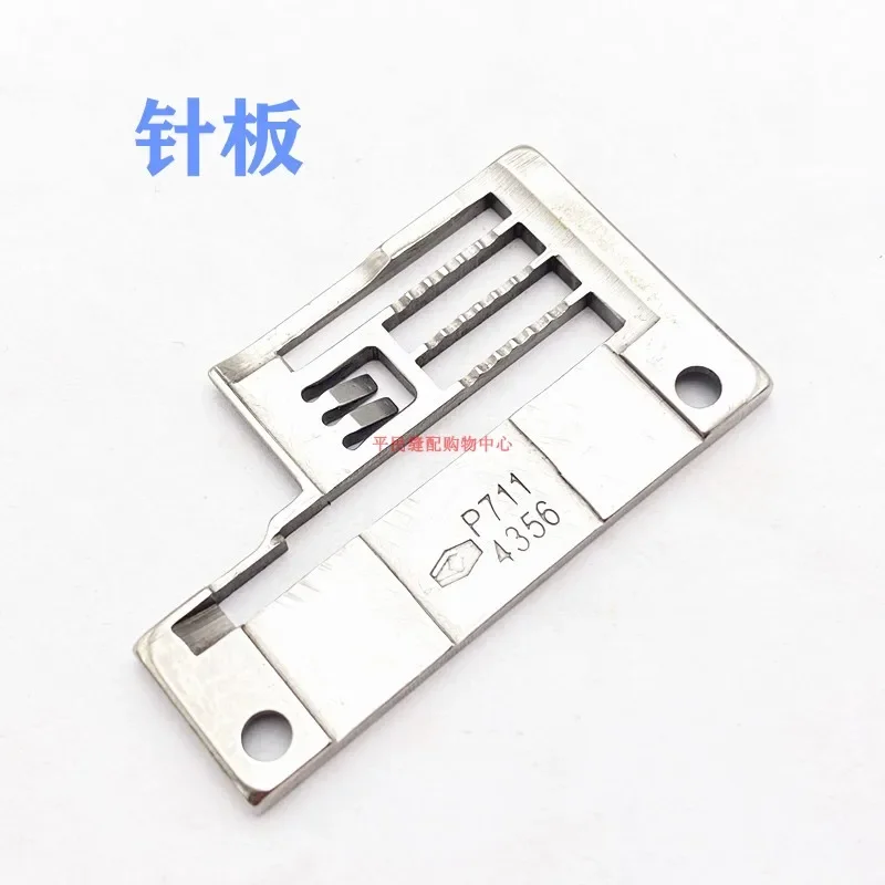 Shiling VG888 coverlock guage set VG56331 with pressure foot/feed dog/needle plate/needle clamp industrial sewing machine parts